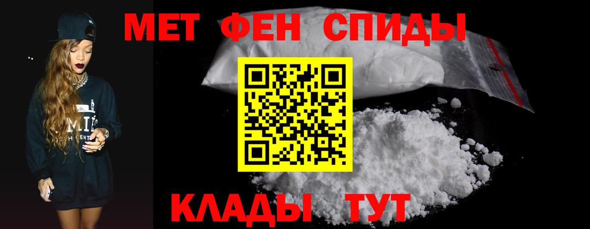 Амфетамин 98% Мыски