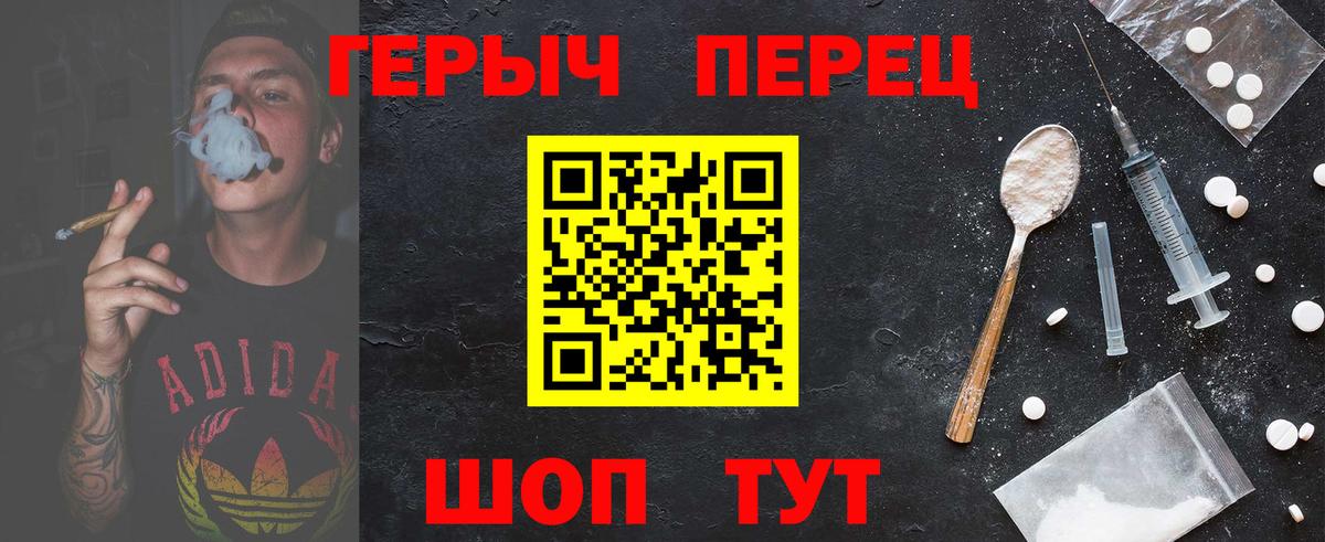 ГЕРОИН Афган Мыски