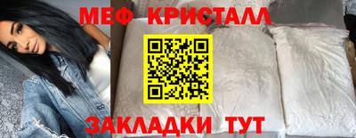 крисы Гусь-Хрустальный
