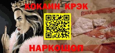 героин Гай