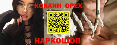 мефедрон мука Гусев
