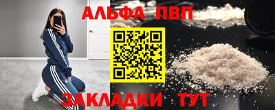 крисы Гусь-Хрустальный