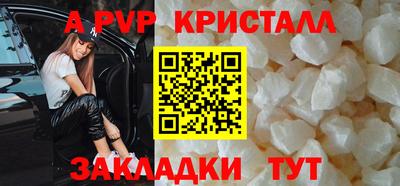 трава Гатчина