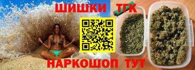 героин Гай