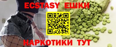 трава Гатчина