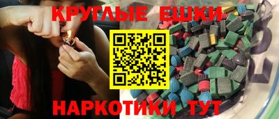 мефедрон мука Гусев