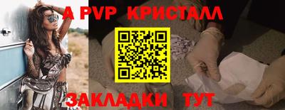 трава Гатчина