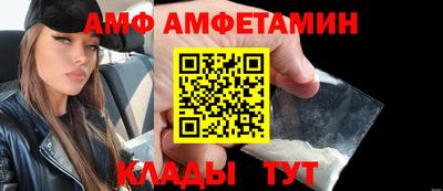 трава Гатчина