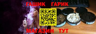 героин Гай