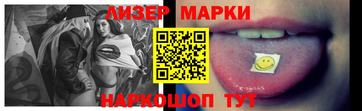 Мыски  LSD-25 экстази ecstasy  LSD-25 экстази кислота  Вход с VPN 