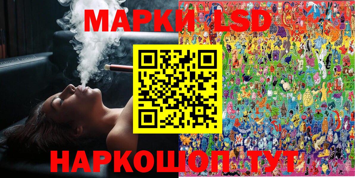 Мыски  Марки N-bome 1,8мг  Марки N-bome 1,8мг  Вход с VPN 