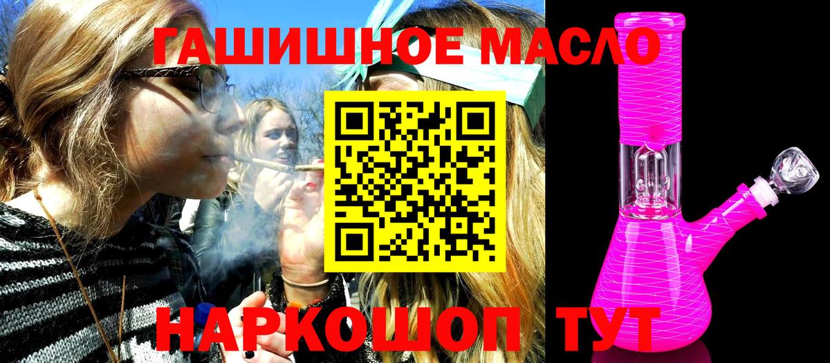 Мыски  купить наркоту  Вход с VPN  ТГК жижа 