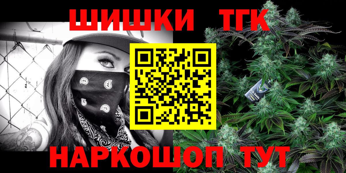 Конопля VHQ  Канабис конопля  Мыски  Вход с VPN  Бошки марихуана Bruce Banner 